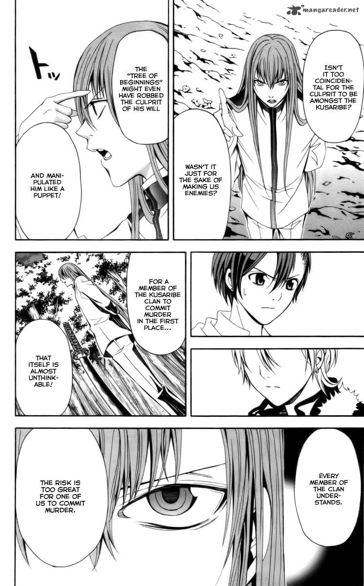 zetsuen_no_tempest_14_20