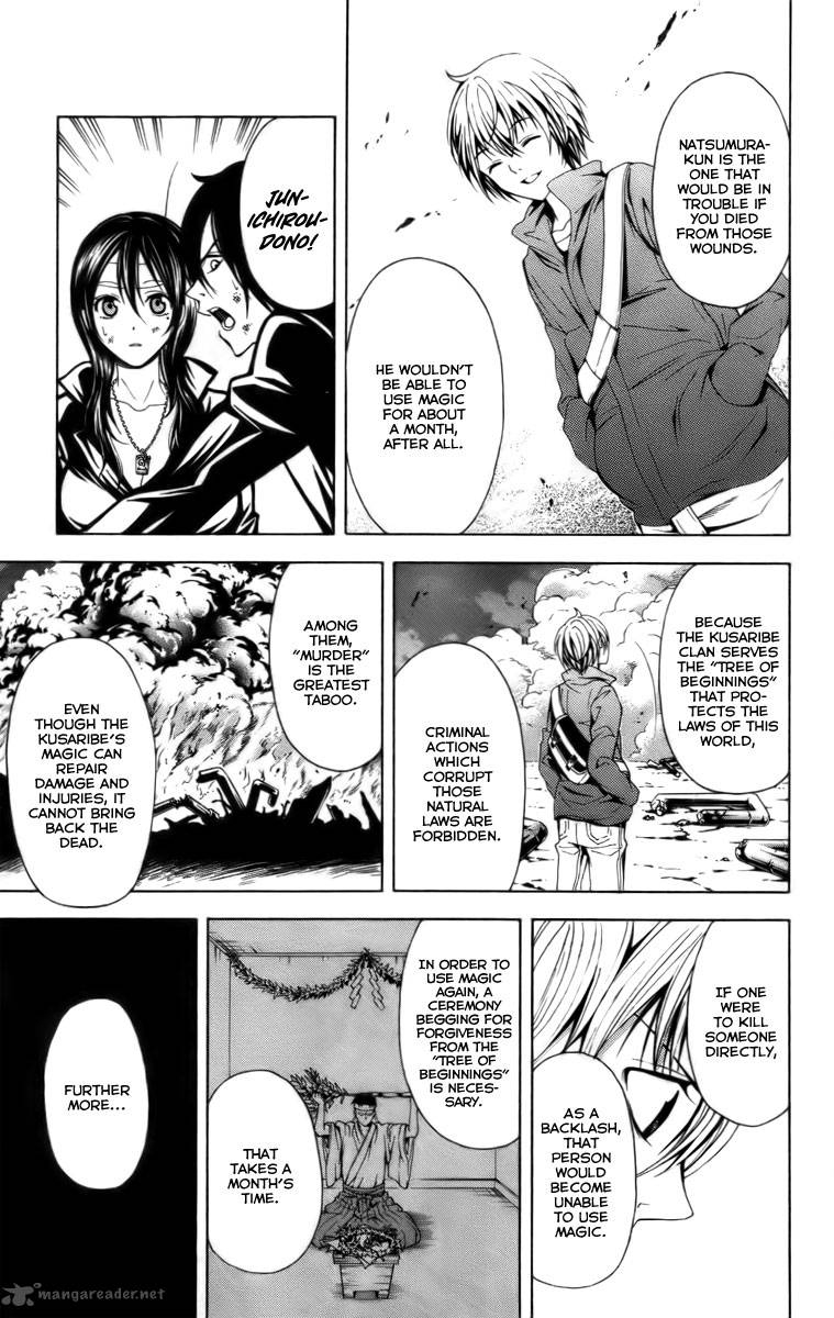 zetsuen_no_tempest_14_23