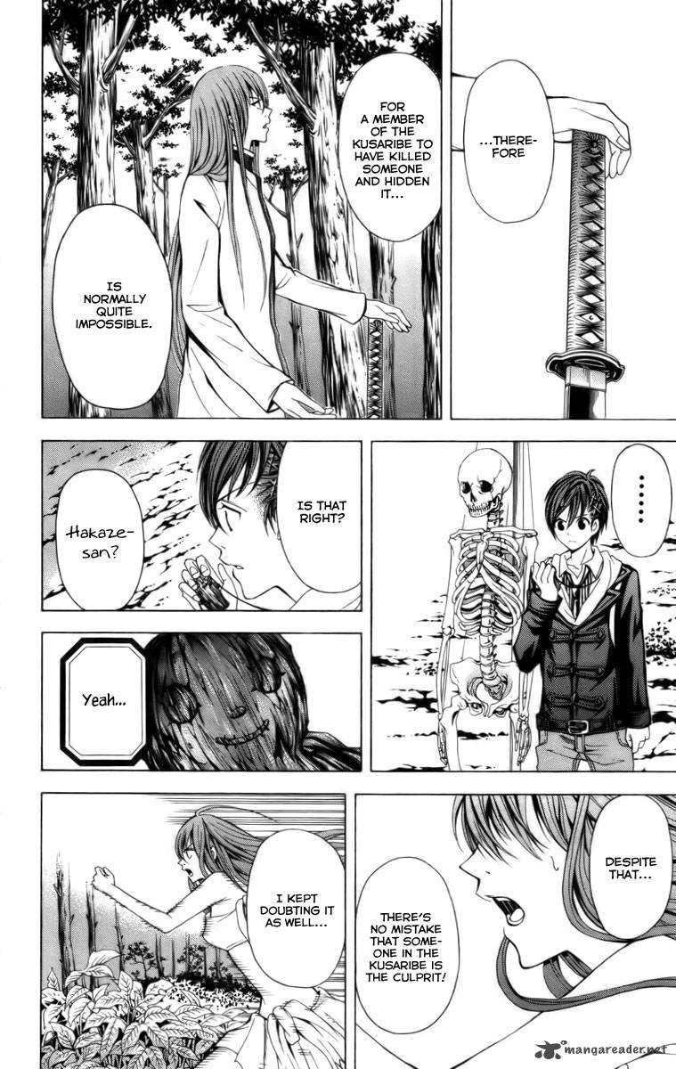 zetsuen_no_tempest_14_26