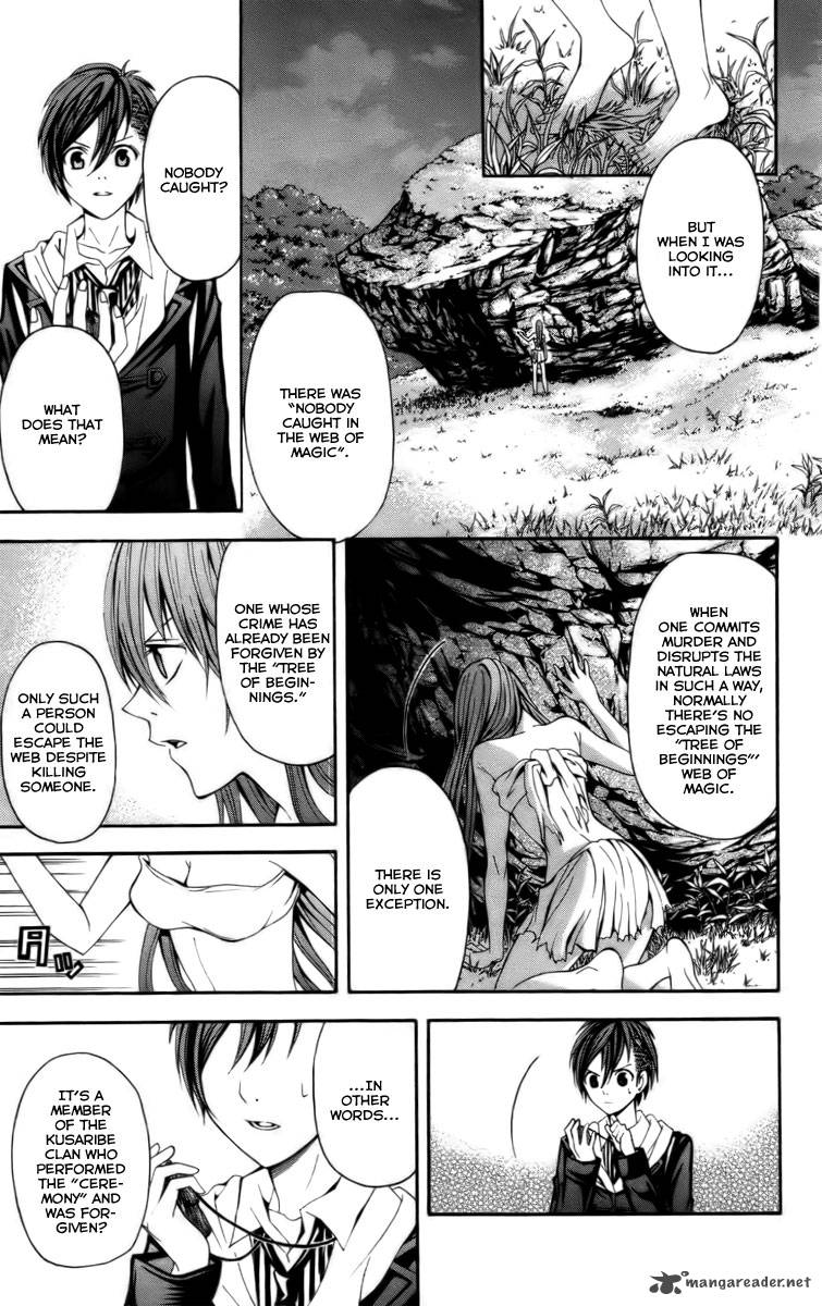 zetsuen_no_tempest_14_27