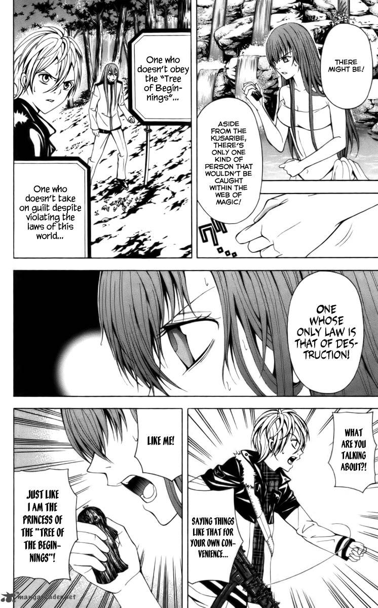 zetsuen_no_tempest_14_44