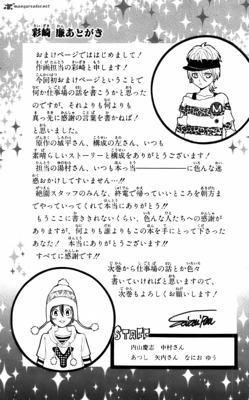 zetsuen_no_tempest_14_50