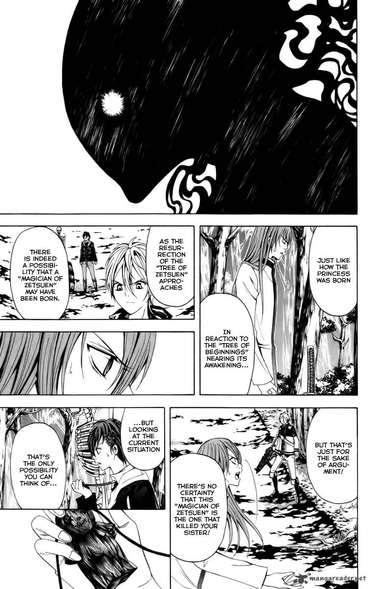 zetsuen_no_tempest_15_13