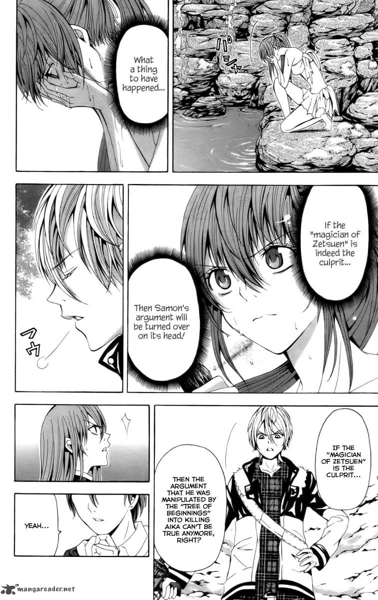 zetsuen_no_tempest_15_14