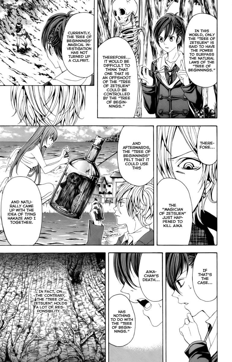 zetsuen_no_tempest_15_15