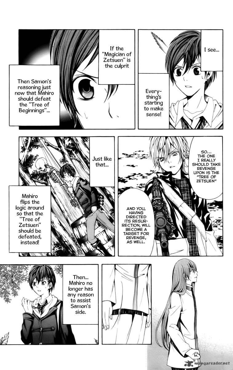 zetsuen_no_tempest_15_17