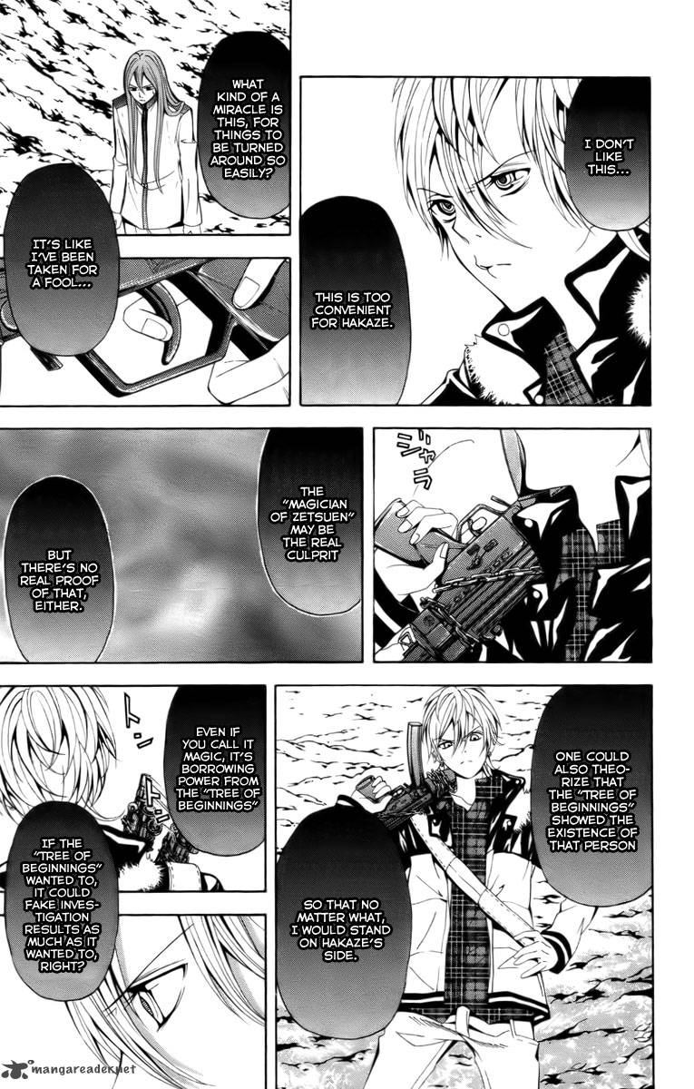zetsuen_no_tempest_15_26