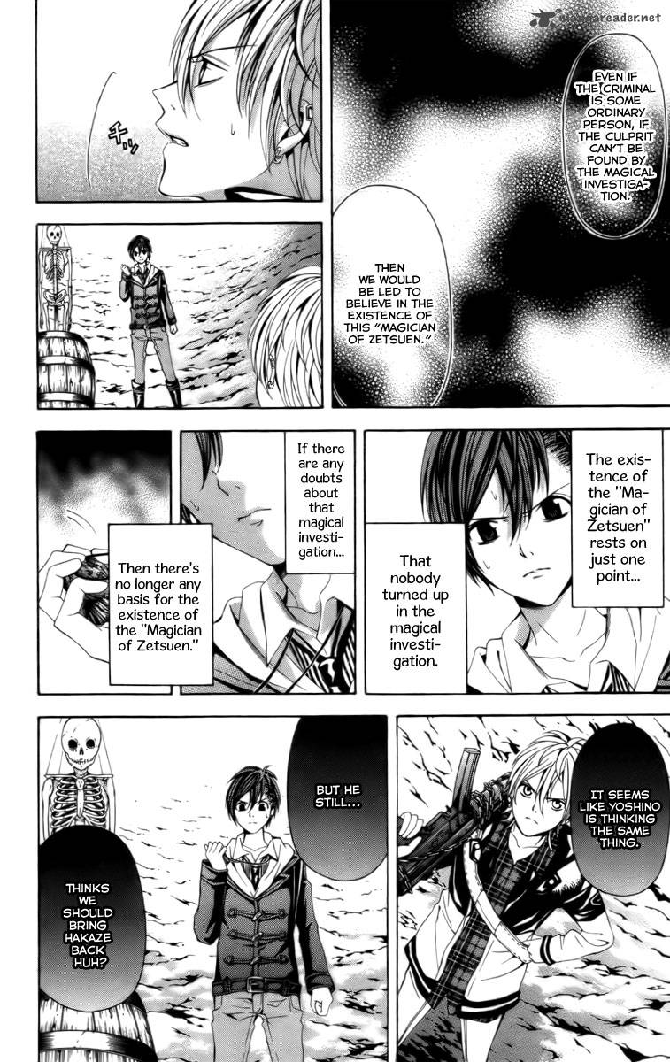 zetsuen_no_tempest_15_27