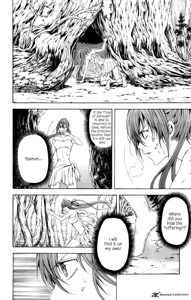 zetsuen_no_tempest_15_29