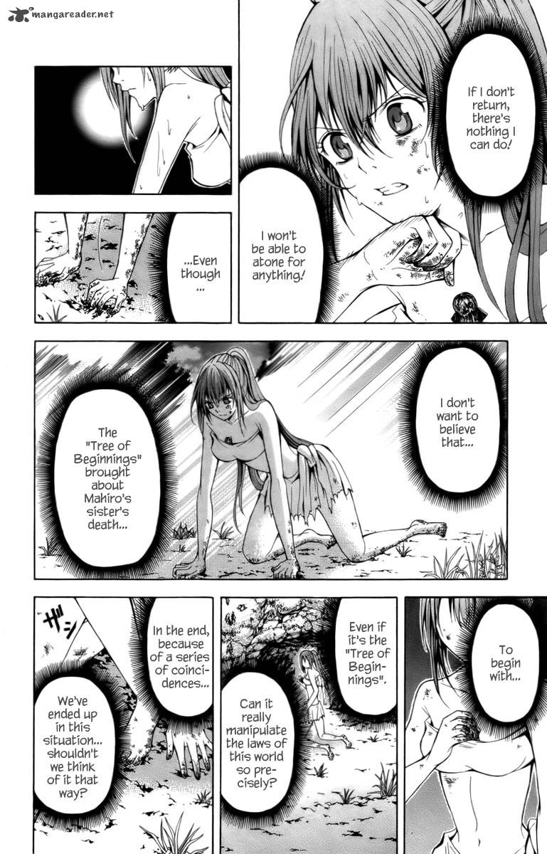 zetsuen_no_tempest_15_31