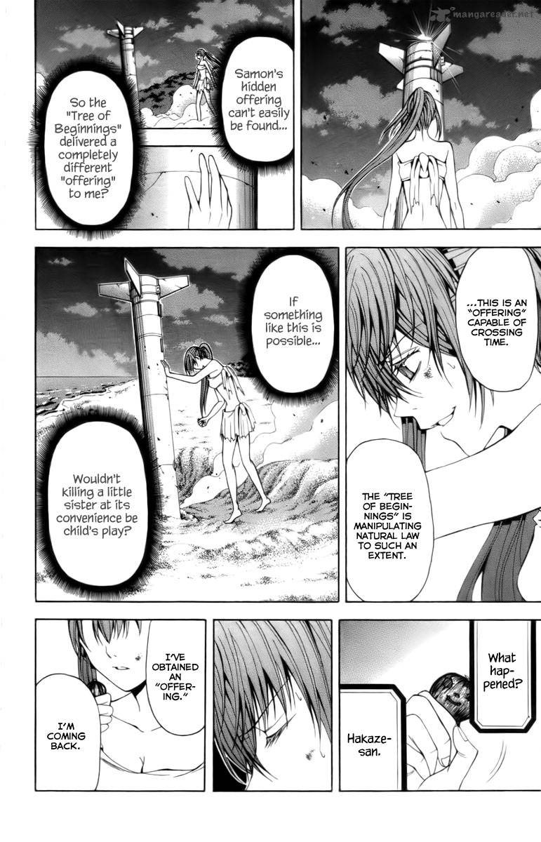 zetsuen_no_tempest_15_36