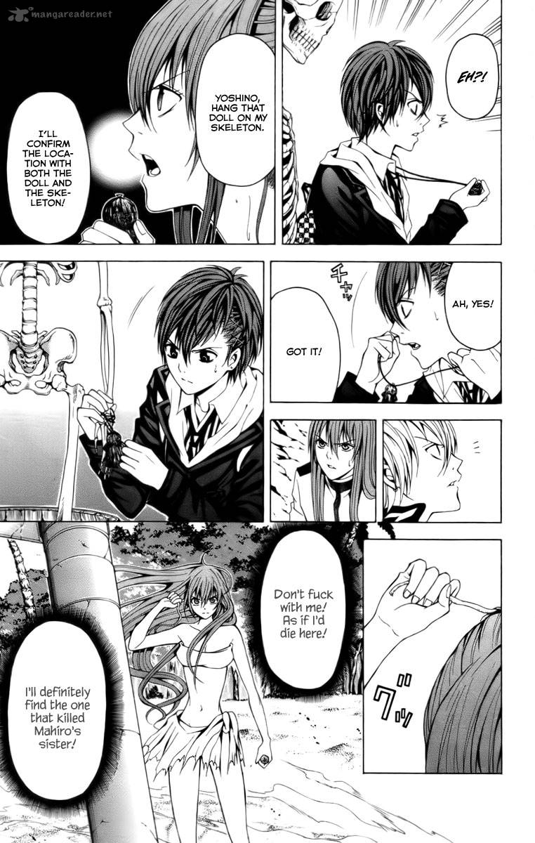 zetsuen_no_tempest_15_37