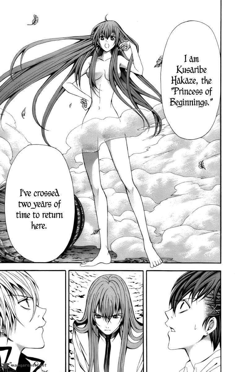zetsuen_no_tempest_16_5