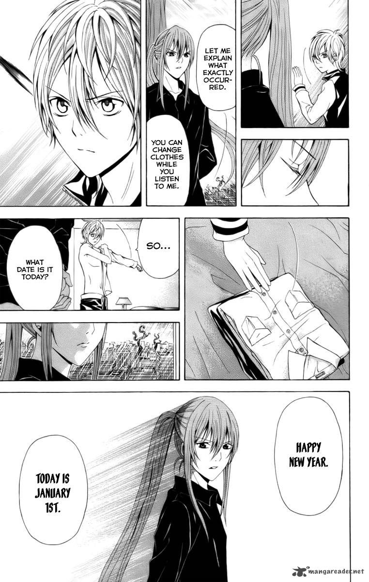 zetsuen_no_tempest_17_15