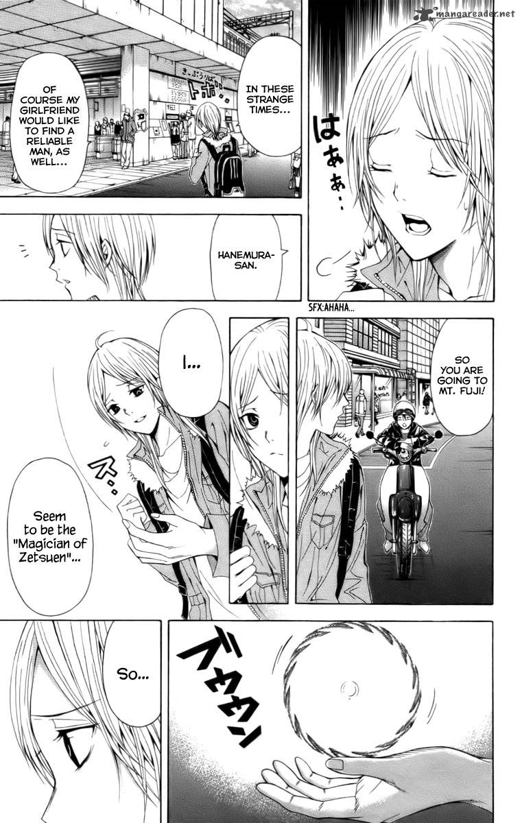 zetsuen_no_tempest_17_21
