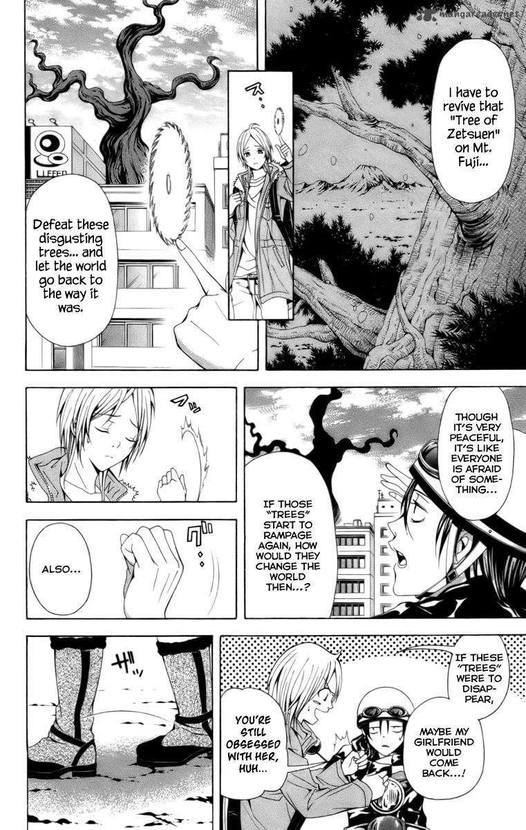 zetsuen_no_tempest_17_22