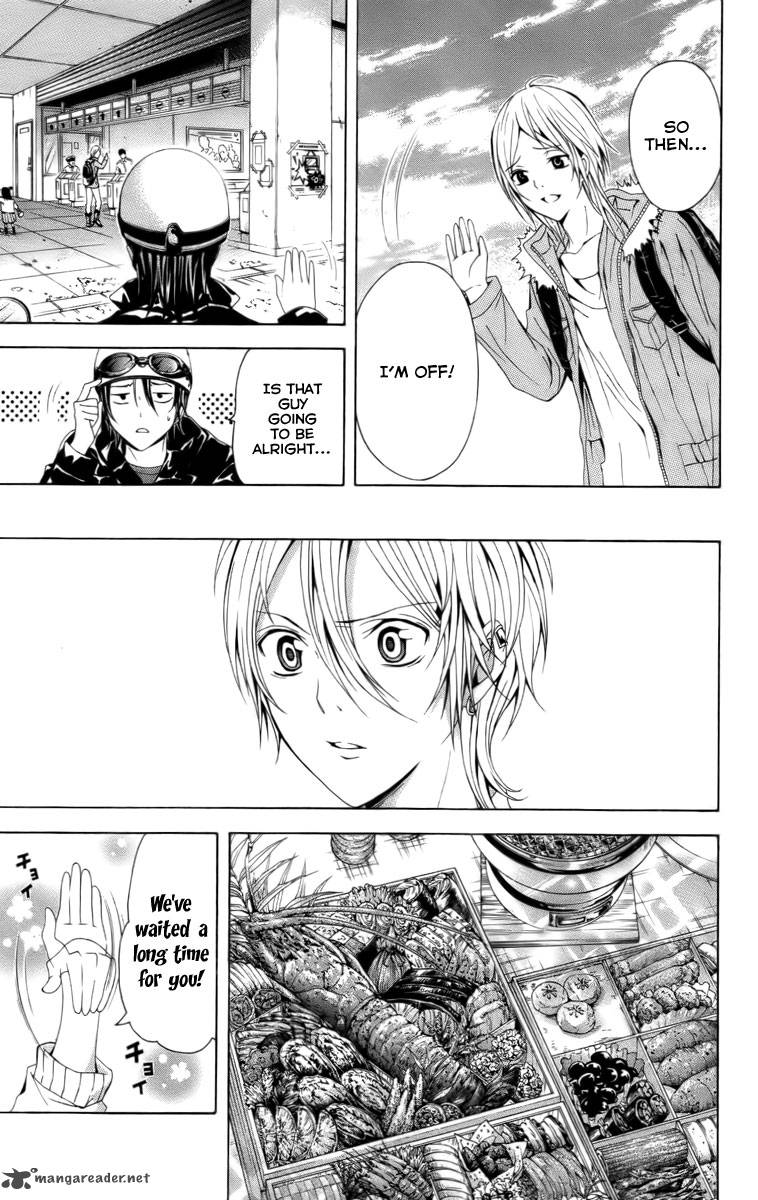 zetsuen_no_tempest_17_23