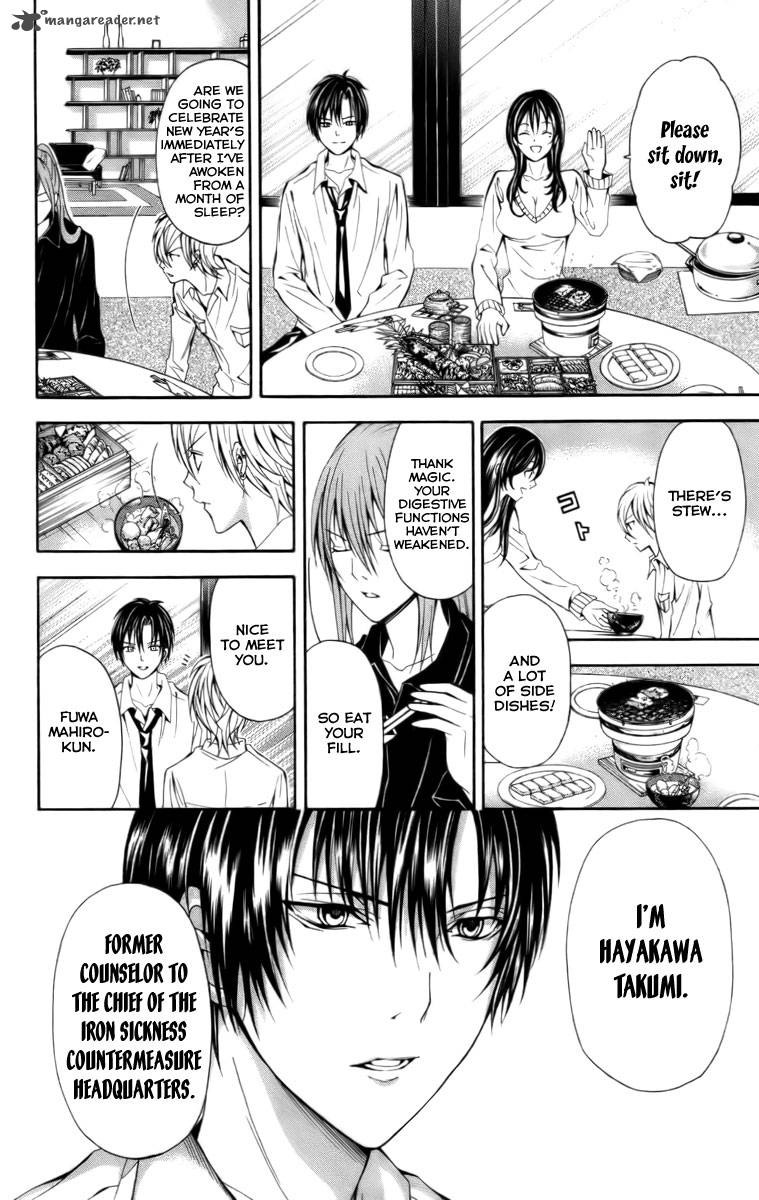 zetsuen_no_tempest_17_24