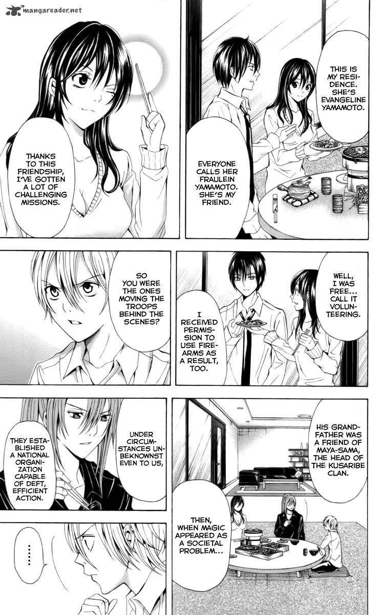 zetsuen_no_tempest_17_25