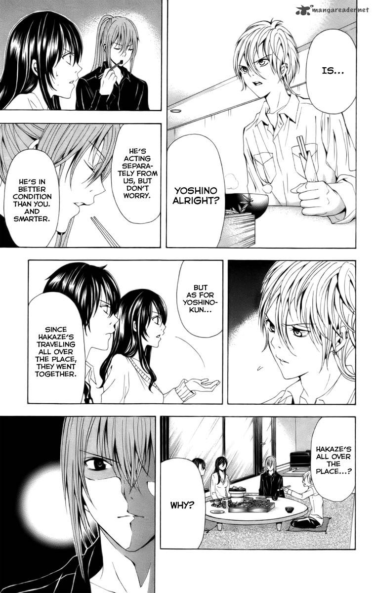 zetsuen_no_tempest_17_27