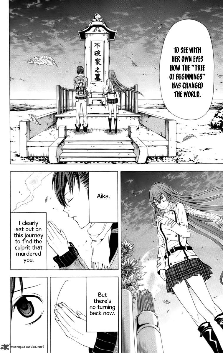 zetsuen_no_tempest_17_28