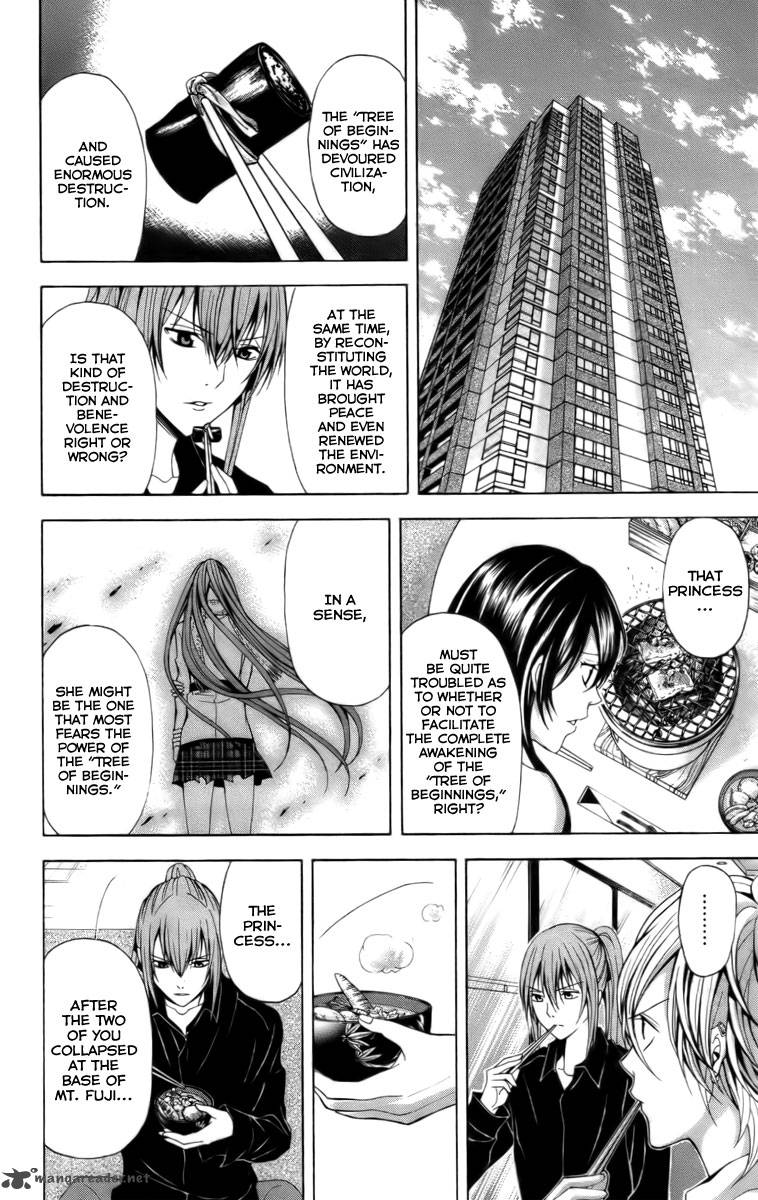 zetsuen_no_tempest_17_32