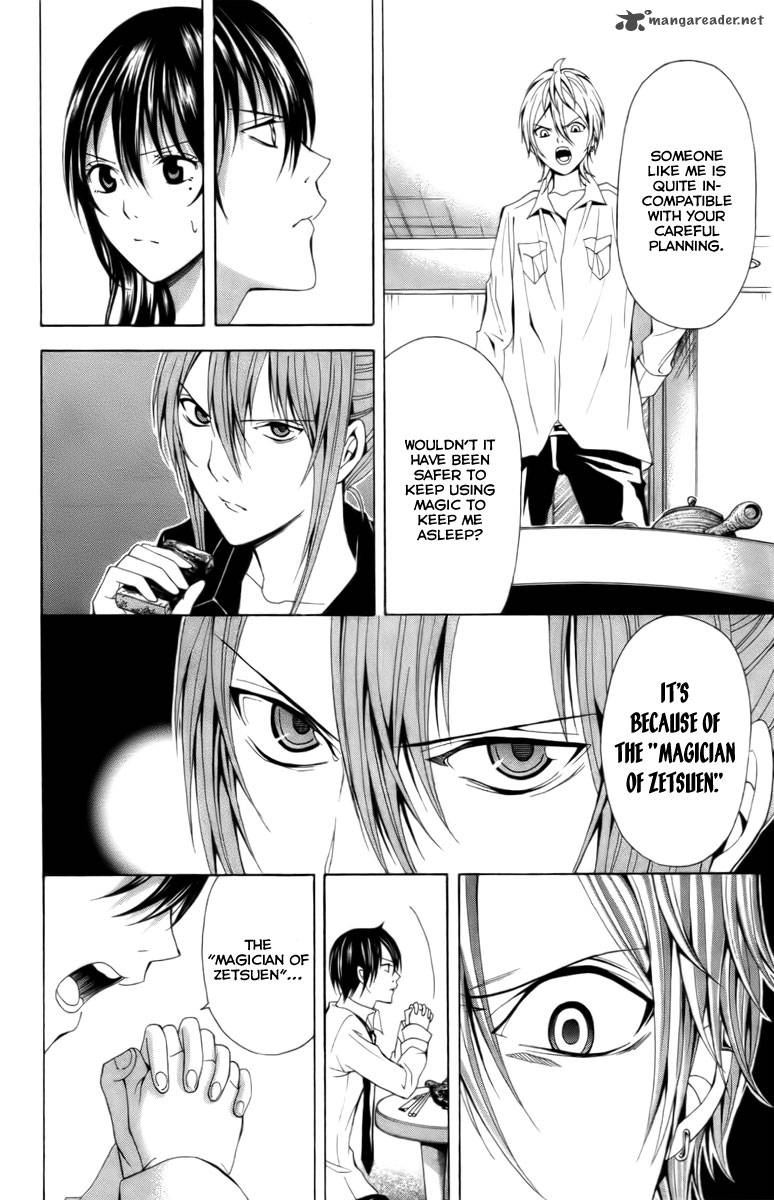 zetsuen_no_tempest_17_40