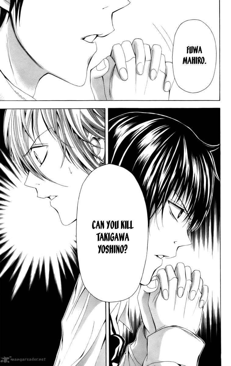 zetsuen_no_tempest_17_43