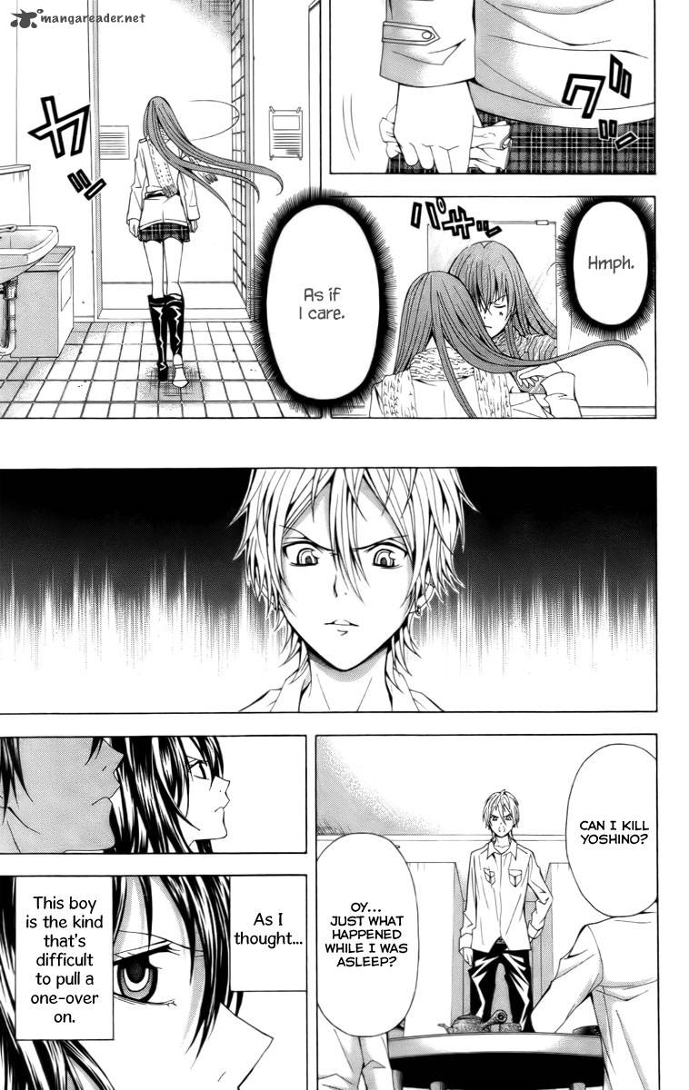 zetsuen_no_tempest_17_47