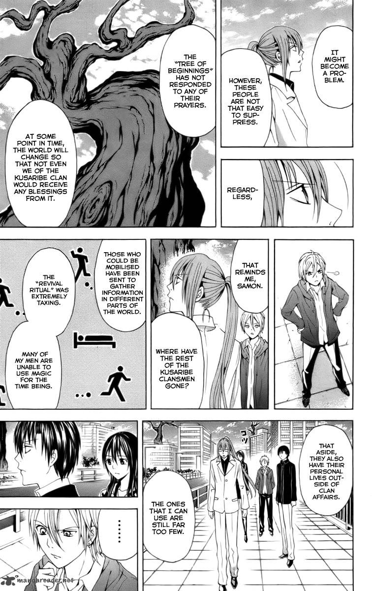 zetsuen_no_tempest_19_16