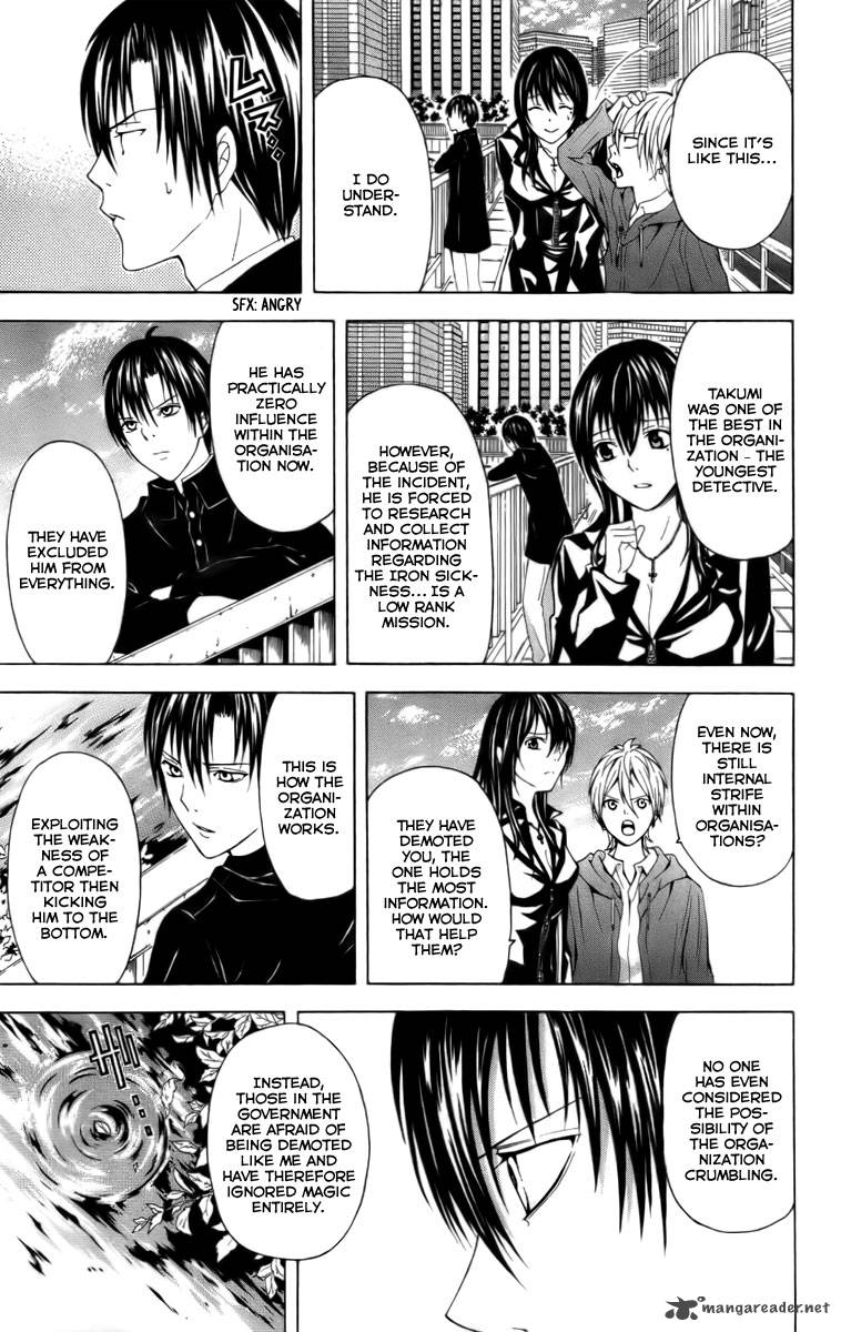zetsuen_no_tempest_19_18
