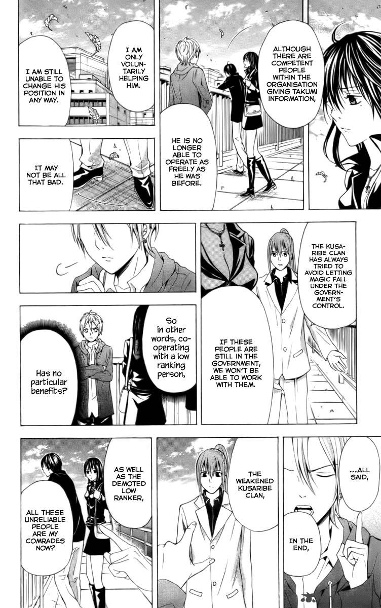 zetsuen_no_tempest_19_19