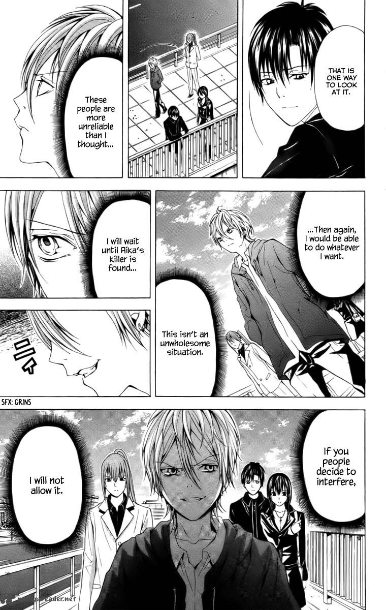 zetsuen_no_tempest_19_20