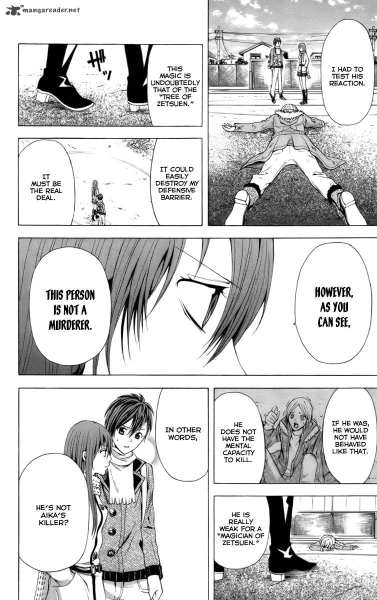 zetsuen_no_tempest_19_31
