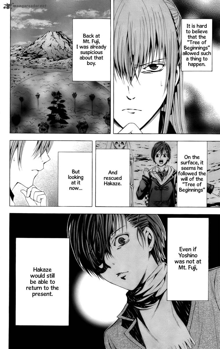 zetsuen_no_tempest_19_39