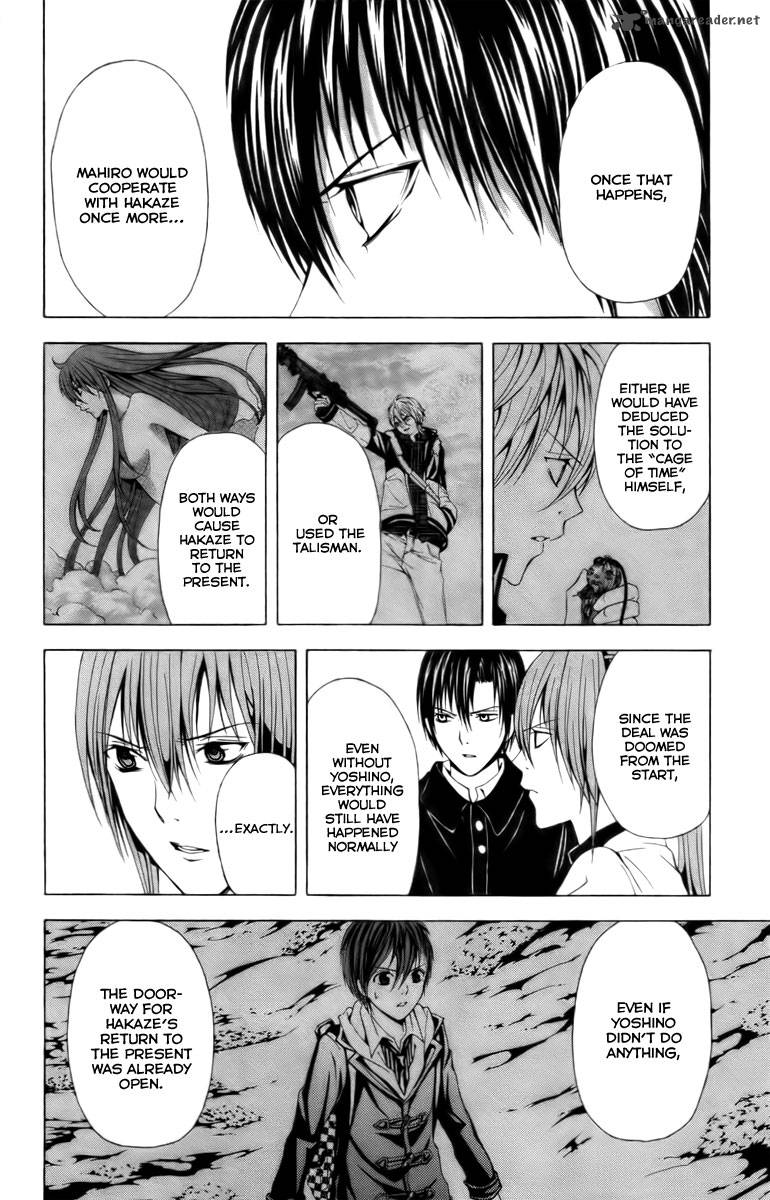 zetsuen_no_tempest_19_41