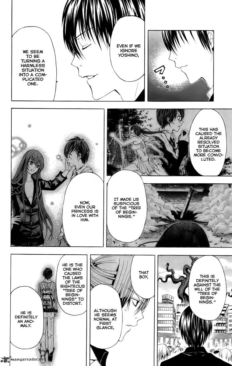 zetsuen_no_tempest_19_43