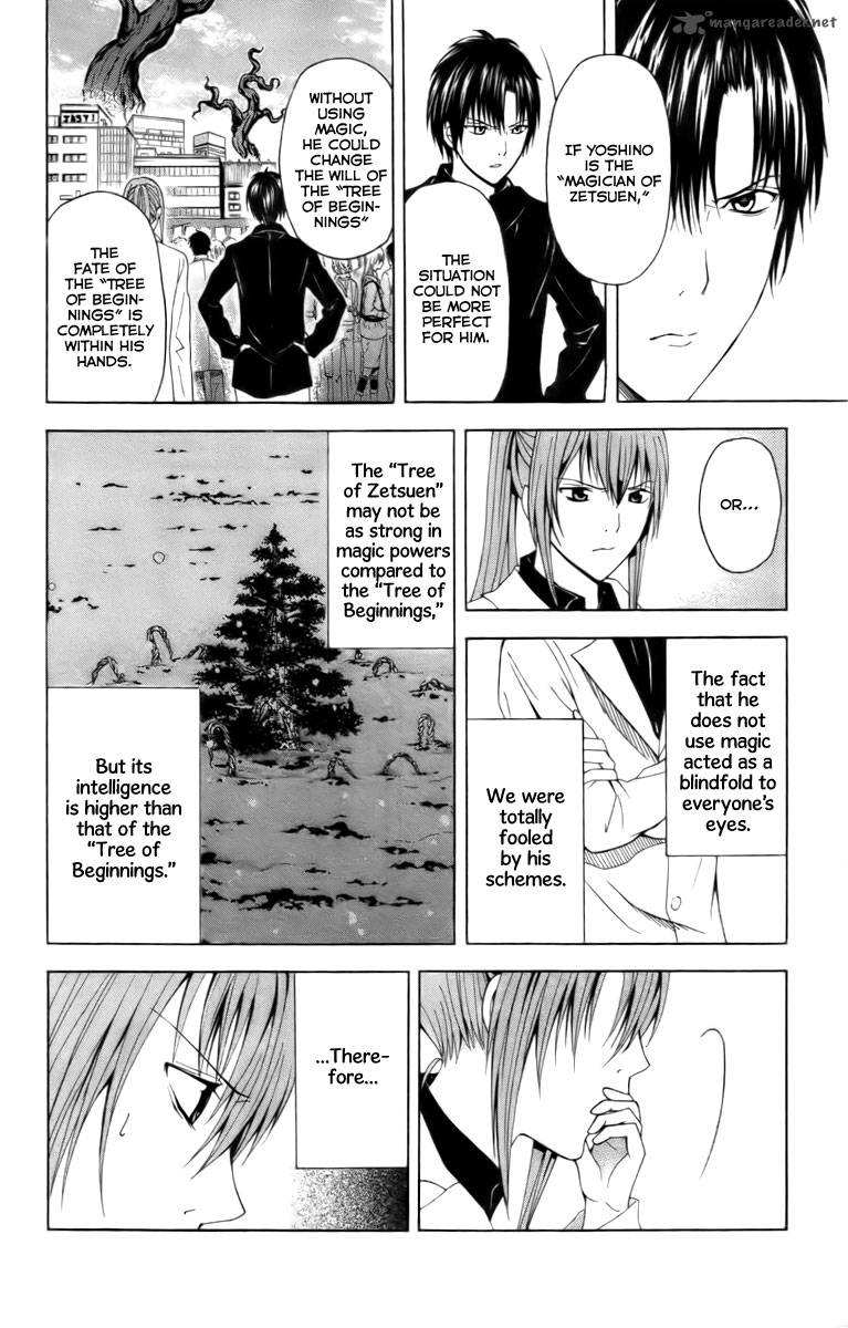zetsuen_no_tempest_19_45