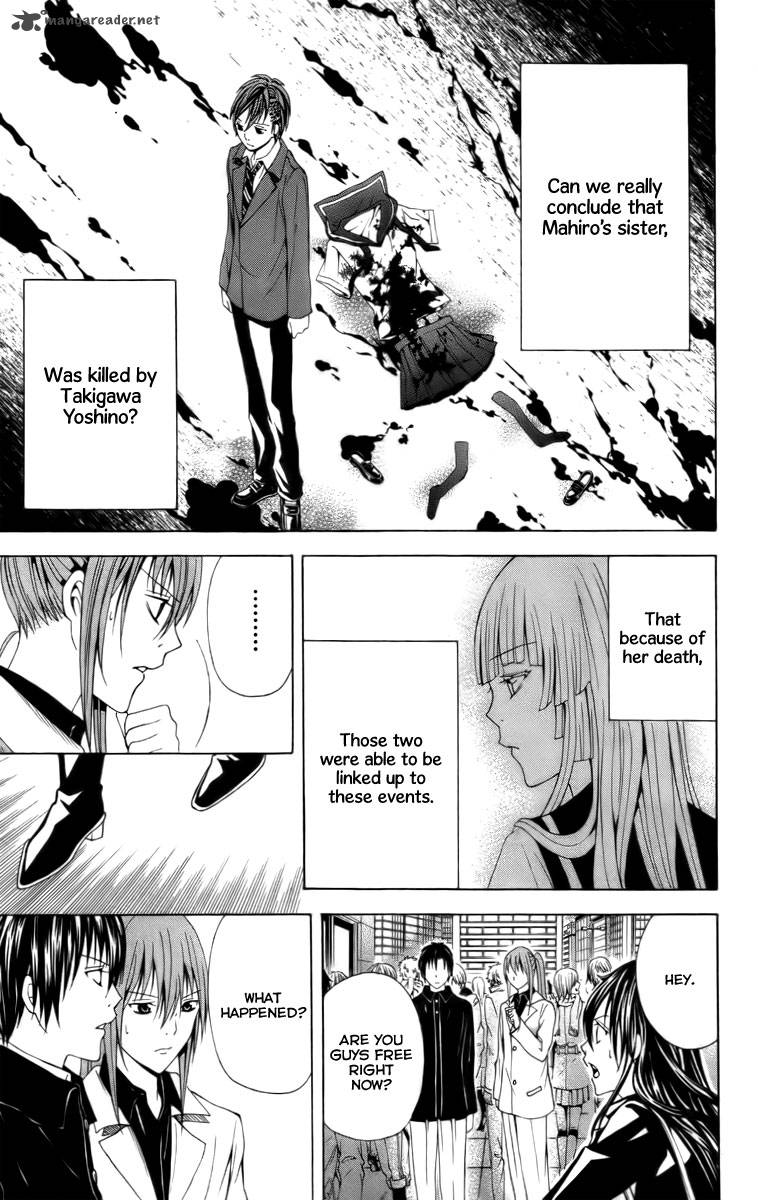 zetsuen_no_tempest_19_46