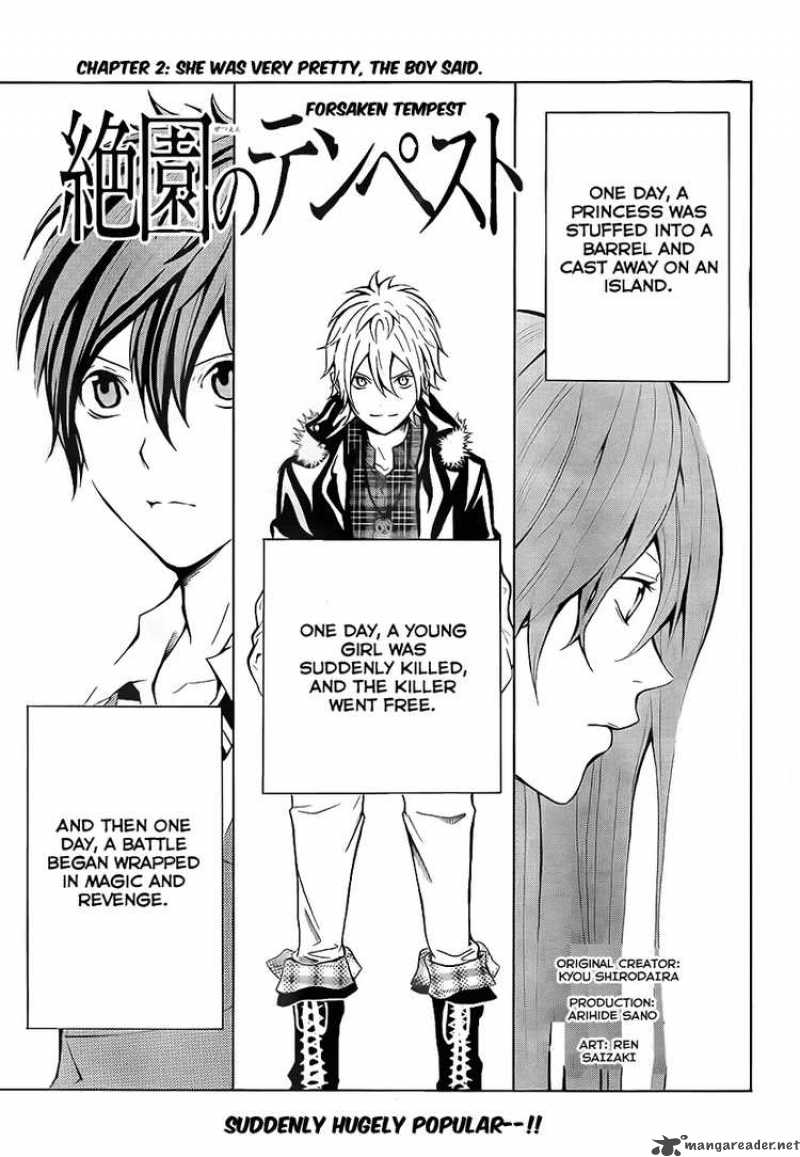 zetsuen_no_tempest_2_1