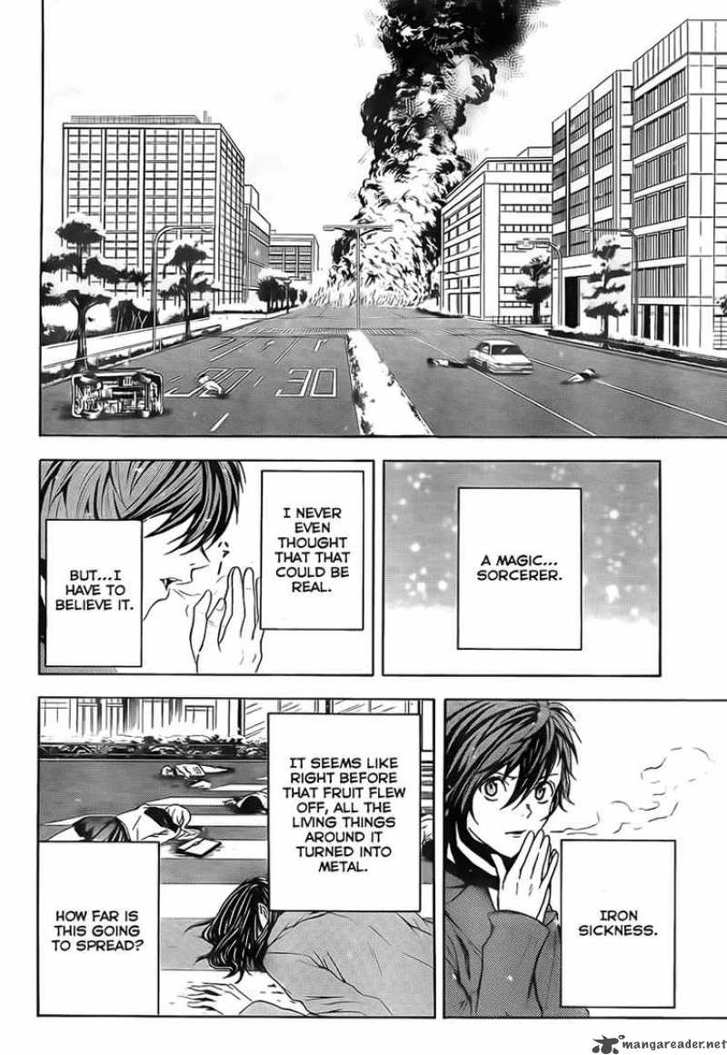 zetsuen_no_tempest_2_11