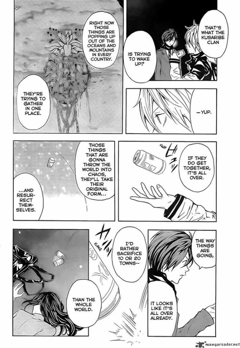 zetsuen_no_tempest_2_13