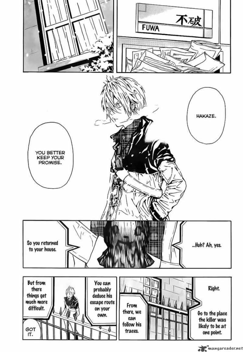 zetsuen_no_tempest_2_16