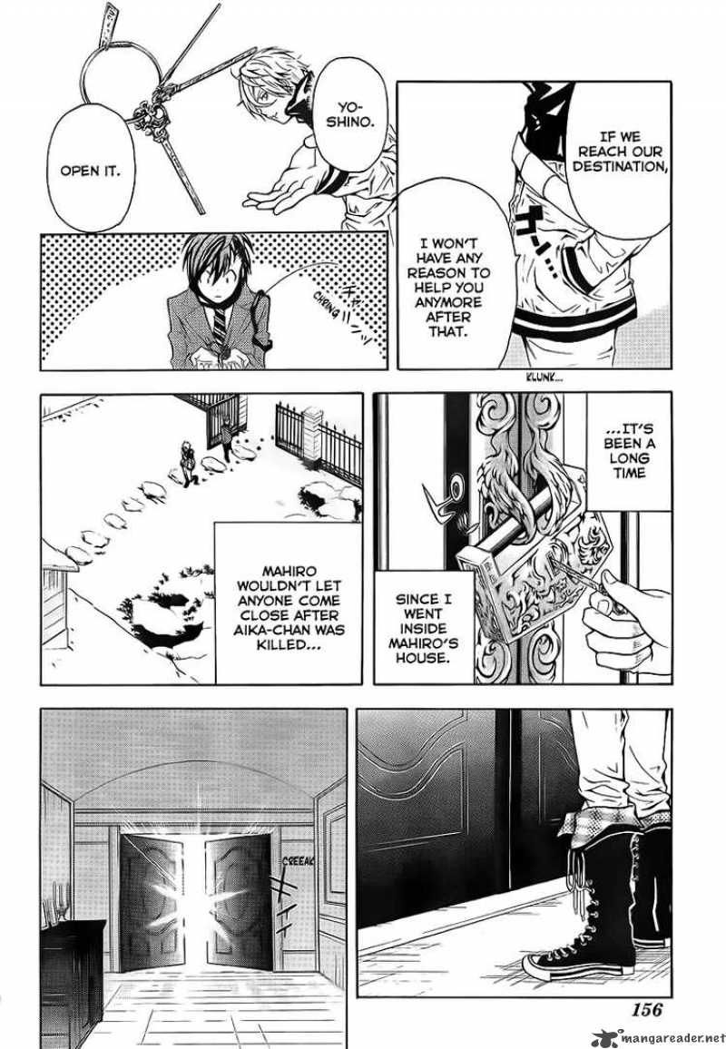 zetsuen_no_tempest_2_17
