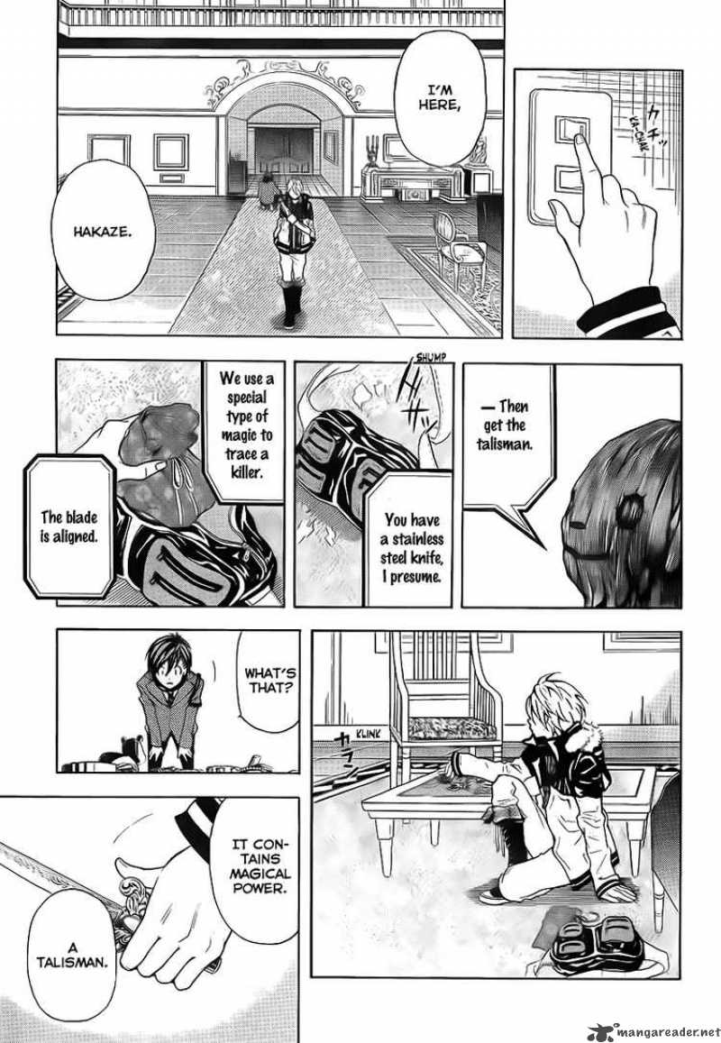 zetsuen_no_tempest_2_18