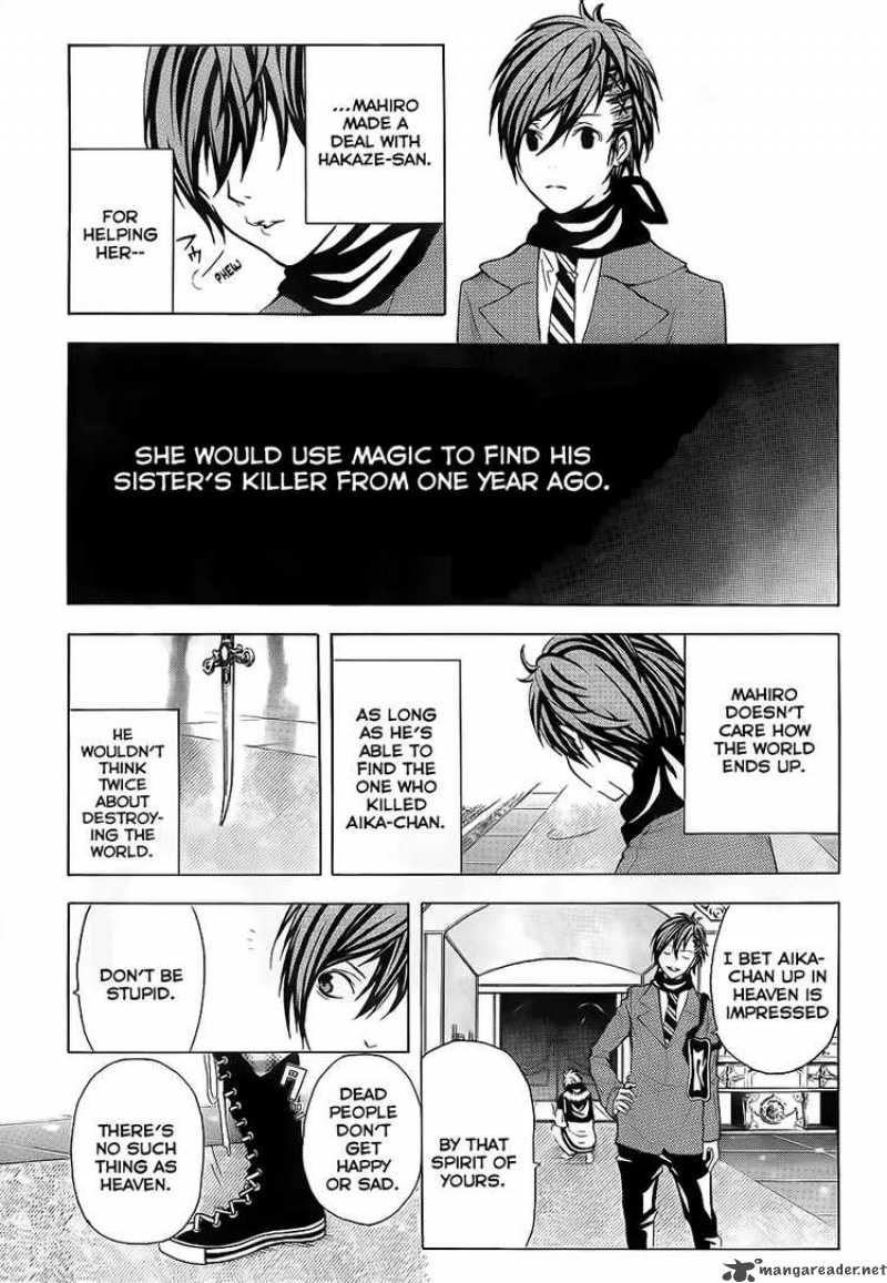 zetsuen_no_tempest_2_23