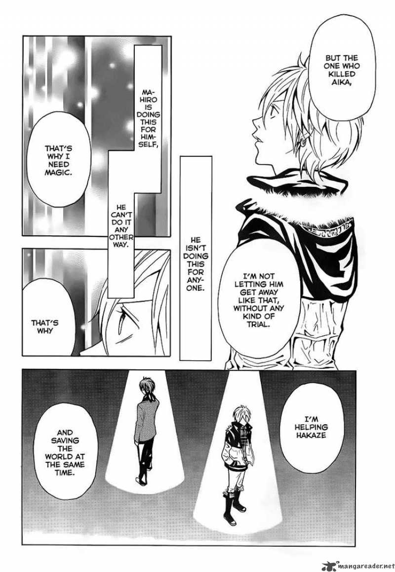zetsuen_no_tempest_2_24