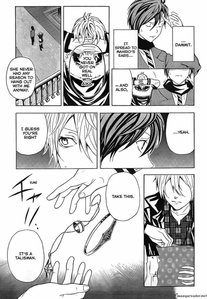 zetsuen_no_tempest_2_27