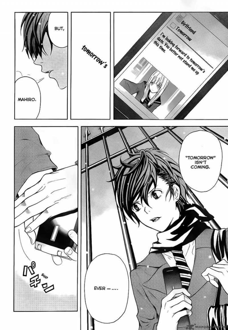 zetsuen_no_tempest_2_30