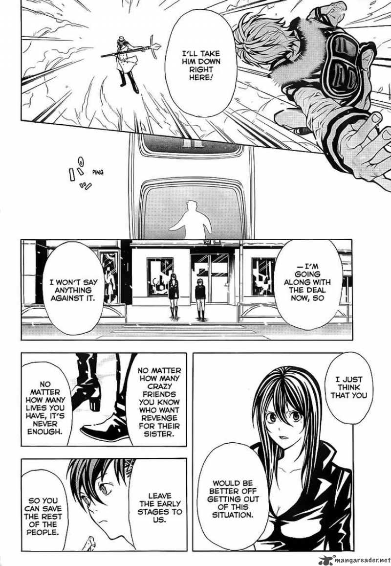 zetsuen_no_tempest_2_48